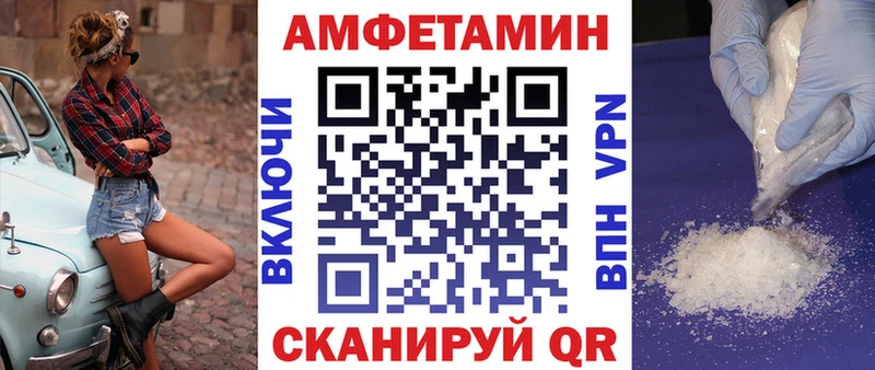 АМФЕТАМИН 98% Ухта