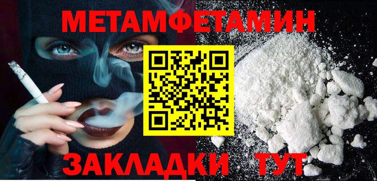 Amphetamine VHQ  Вход с VPN  Ухта 
