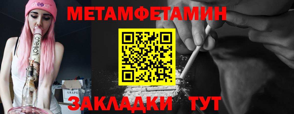 АМФЕТАМИН Premium Ухта