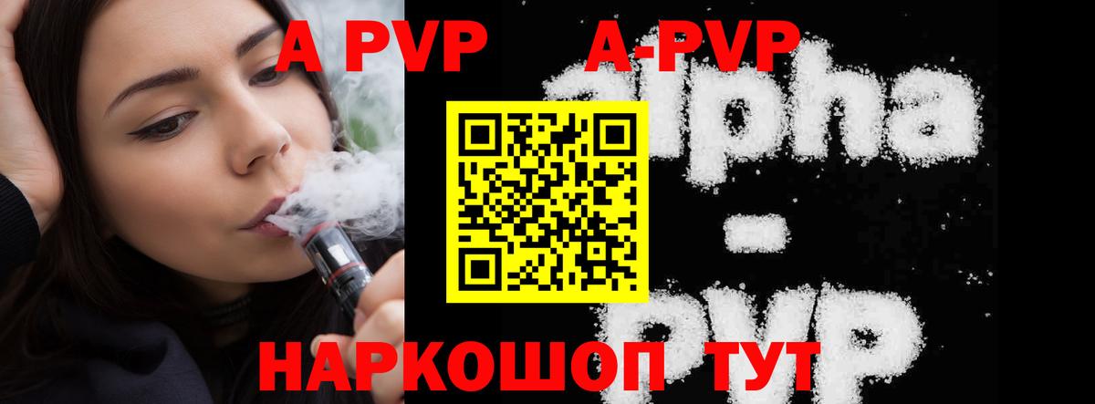 APVP СК КРИС Ухта