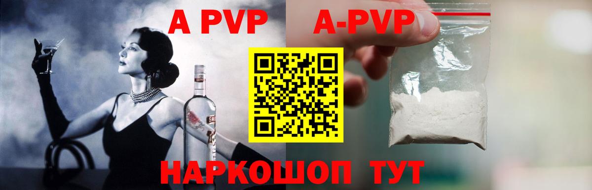 Меф МЯУ МЯУ кристаллы  Гашиш  Марихуана  Ухта  Alpha-PVP СК   Вход с VPN  ГАШИШ  АМФ  