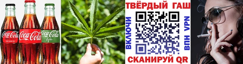 Еда ТГК конопля Ухта