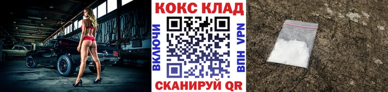 ОМГ ОМГ ссылка  Ухта  Кокаин 98% 