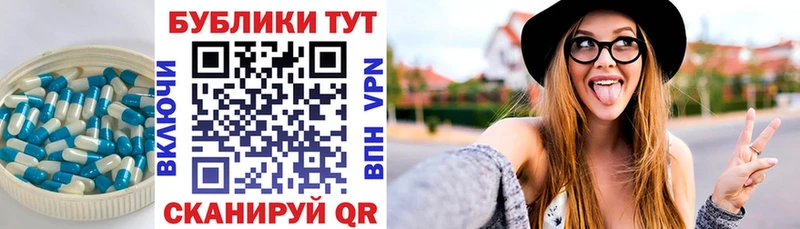 купить наркотик  Ухта  ЭКСТАЗИ mix 