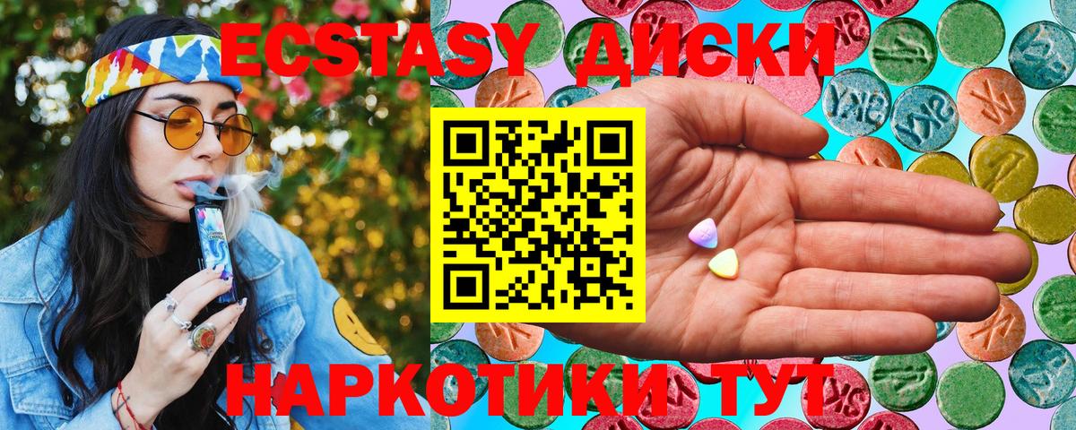 Ecstasy  ЭКСТАЗИ Cube  Вход с VPN  Ухта  ЭКСТАЗИ Philipp Plein 