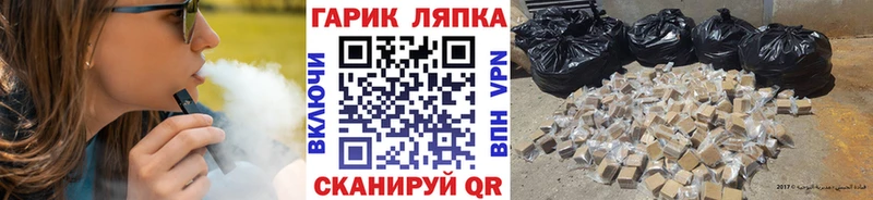 ГАШИШ ice o lator Ухта