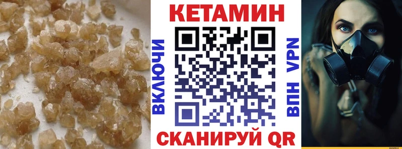 сколько стоит  Ухта  КЕТАМИН VHQ 