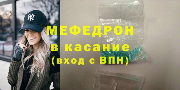 твердый Саяногорск
