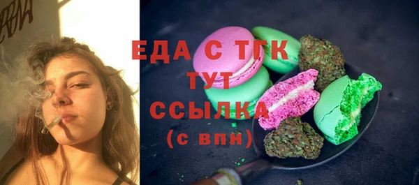 твердый Саяногорск