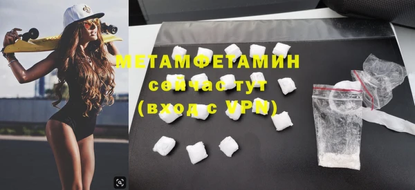 стафф Сатка