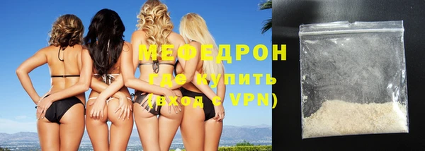 стафф Сатка