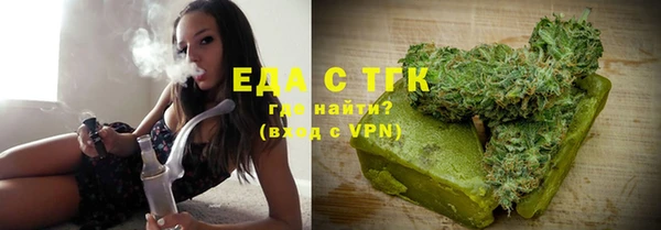 стафф Сатка