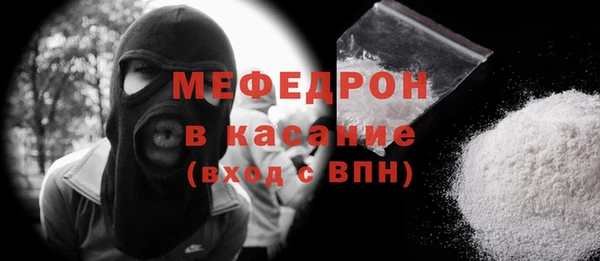 стафф Сатка