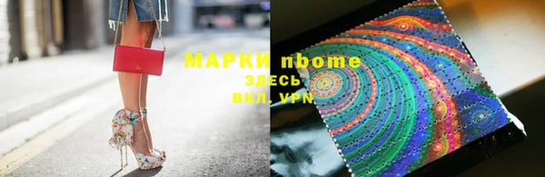 твердый Саяногорск