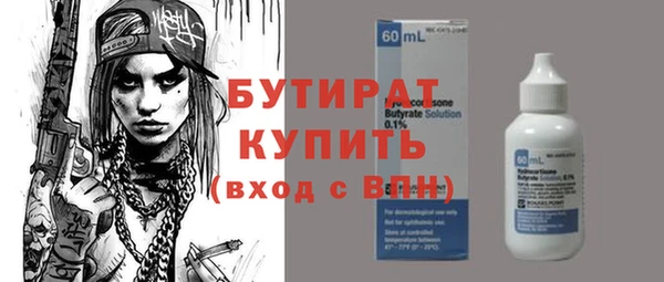 круглые Сафоново