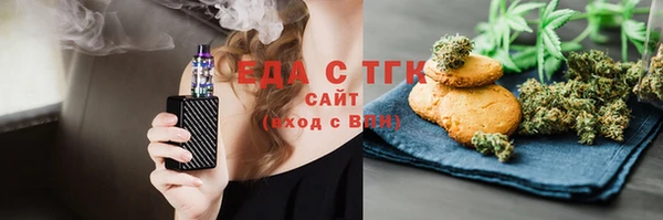 стафф Сатка
