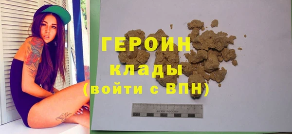 твердый Саяногорск