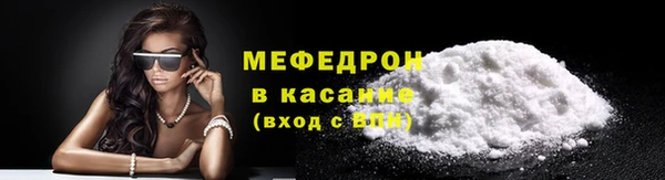 твердый Саяногорск
