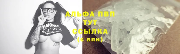стафф Сатка
