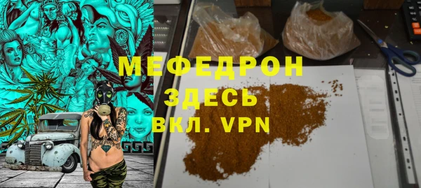 стафф Сатка
