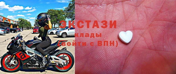 стафф Сатка