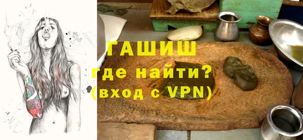 стафф Сатка