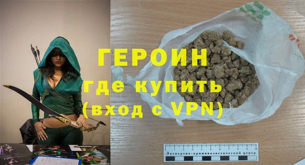 твердый Саяногорск