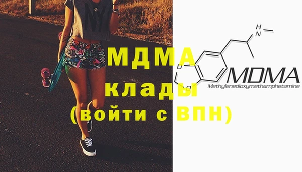 стафф Сатка