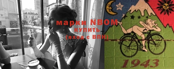 твердый Саяногорск
