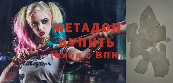 твердый Саяногорск