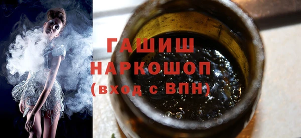 стафф Сатка