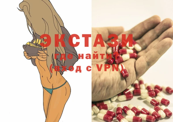 твердый Саяногорск