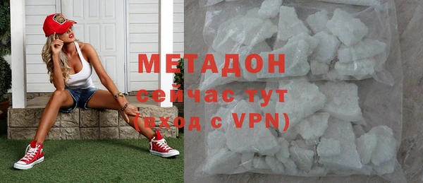 твердый Саяногорск