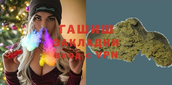 твердый Саяногорск