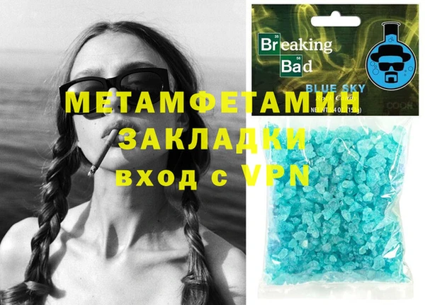 стафф Сатка