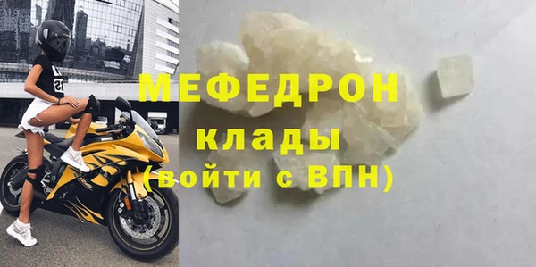 мескалин Россошь