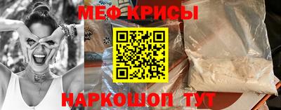 крисы Кинель