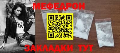 стаф Кимры
