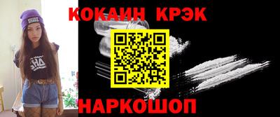 крисы Кинель