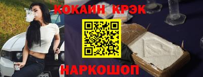 крисы Кинель