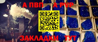 метадон Кингисепп