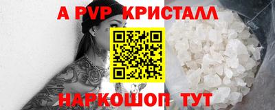 таблы Краснодар