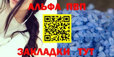 стаф Кимры