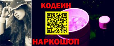 кокс Краснокаменск