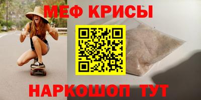 стаф Кимры