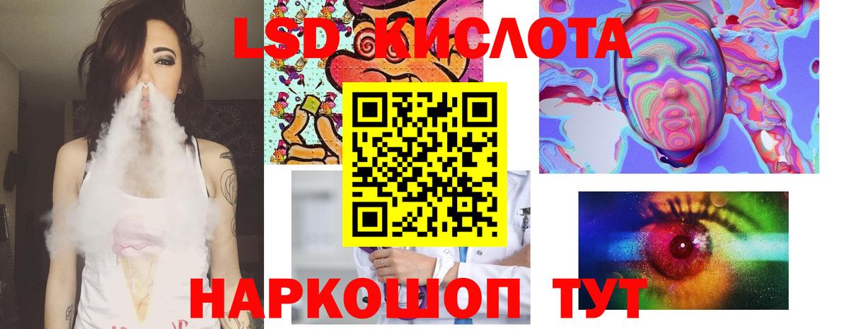 ЛСД экстази ecstasy Ухта