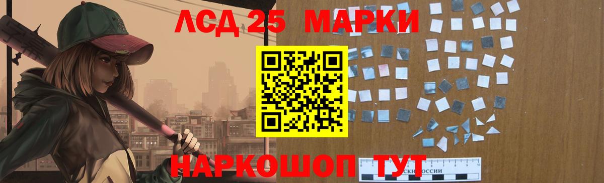 Ухта  LSD-25 экстази ecstasy  LSD-25 экстази ecstasy  Вход с VPN 