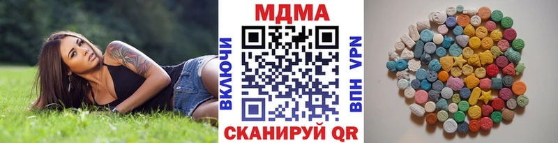 магазин  наркотиков  Ухта  МДМА молли 