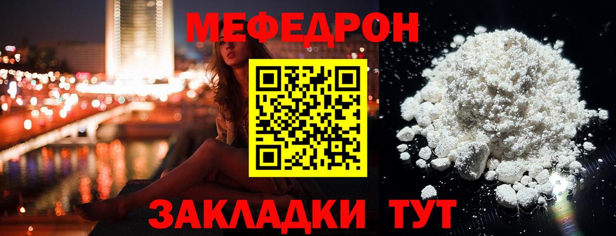 Ухта  МЯУ-МЯУ мука  МЯУ-МЯУ 4 MMC  Вход с VPN 