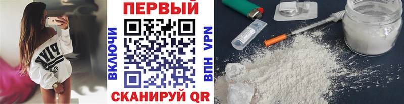 Метамфетамин Methamphetamine  что такое   Ухта 